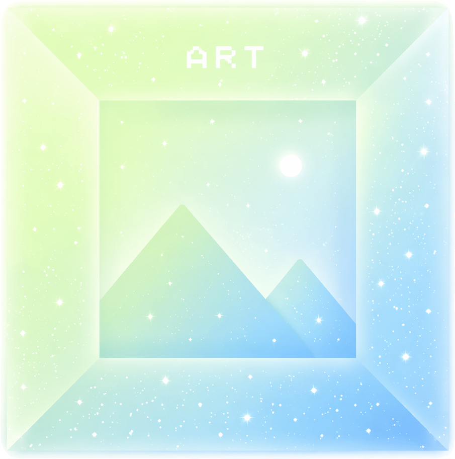 文艺看展
